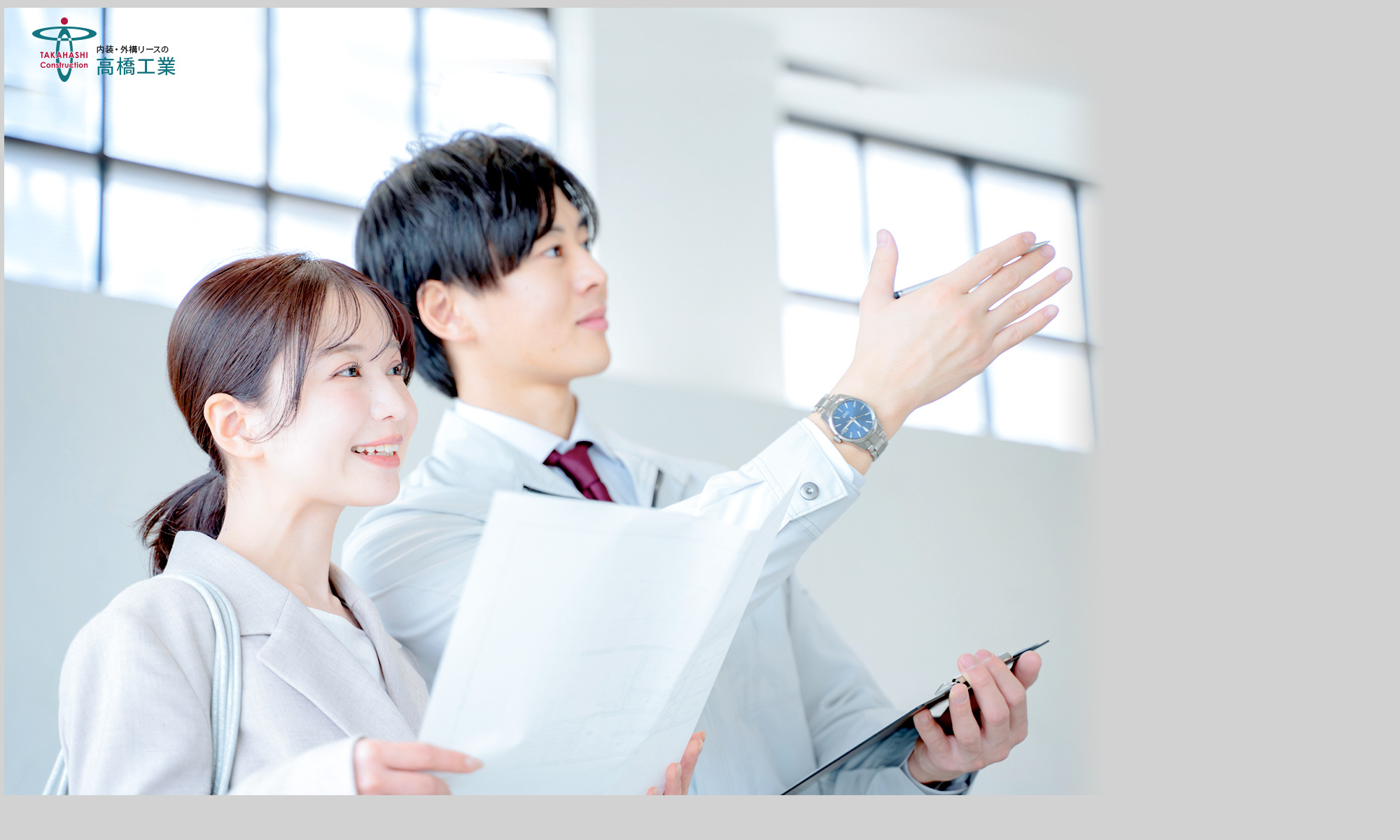 初期費用0円から始める理想の空間づくり 可能性を広げる選択を