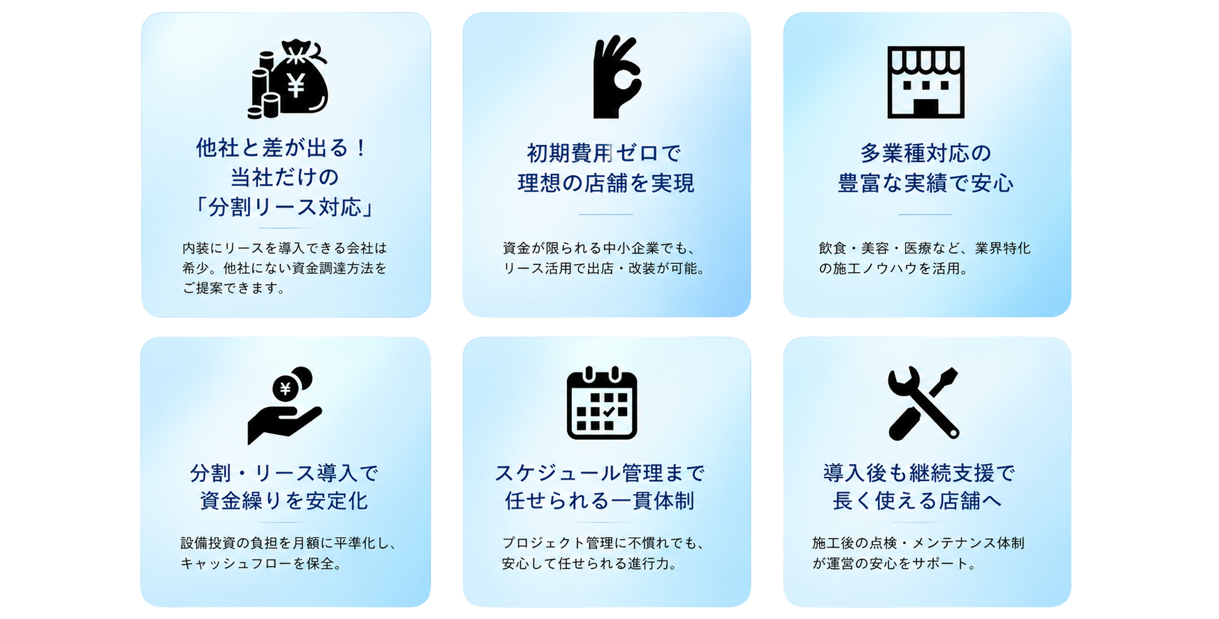 株式会社髙橋工業